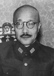 Hideki Tojo [Public domain, wiki]