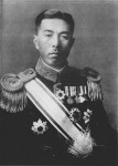 Japan's Prime Minister Prince Fumimaro Konoe, 1938 [Public domain, wiki]